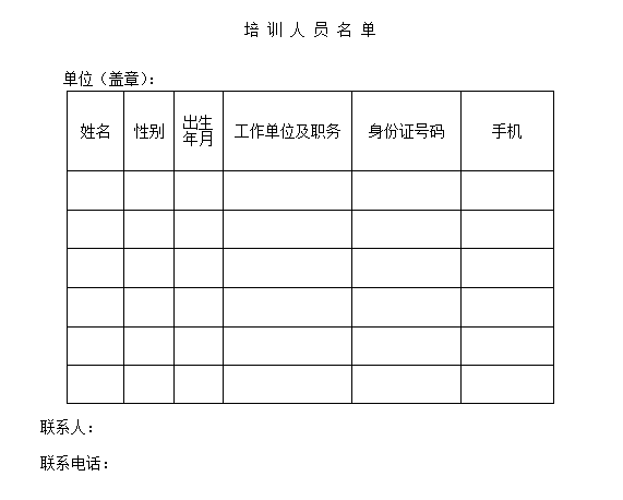 微信图片_20210714084818