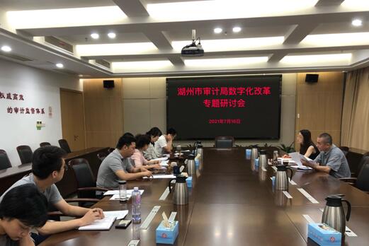 QQ截图20210721112202