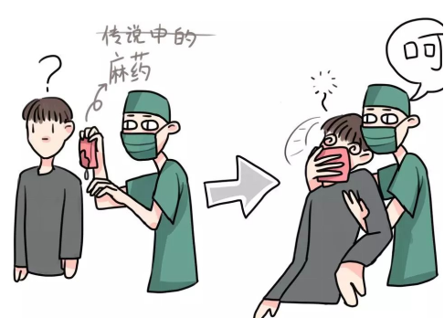 43.“全麻”会变笨吗?155