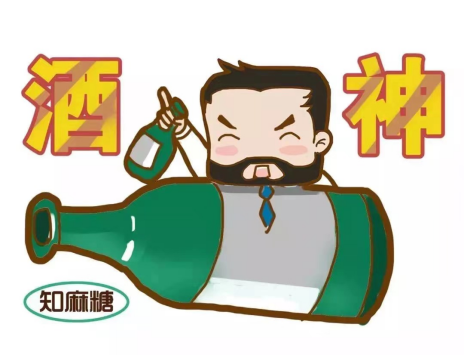 43.“全麻”会变笨吗?523