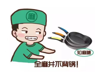 43.“全麻”会变笨吗?892