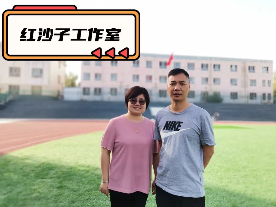 柯坪湖州小学“红沙子”工作室