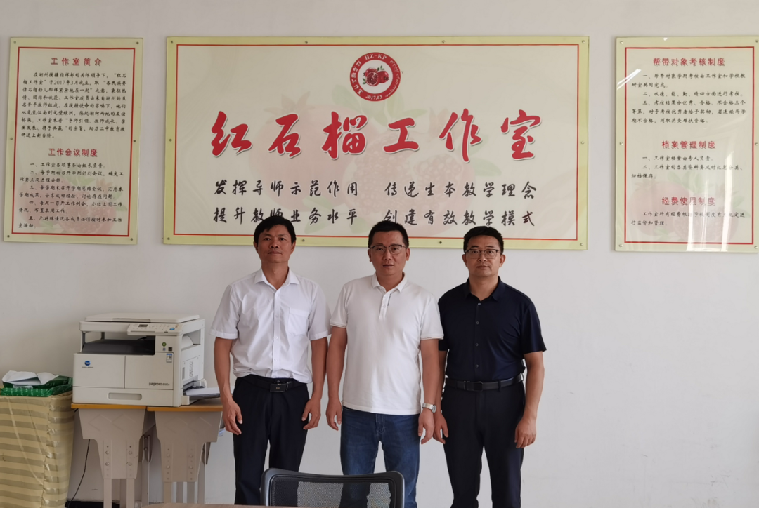 柯坪县第二中学“红石榴”工作室