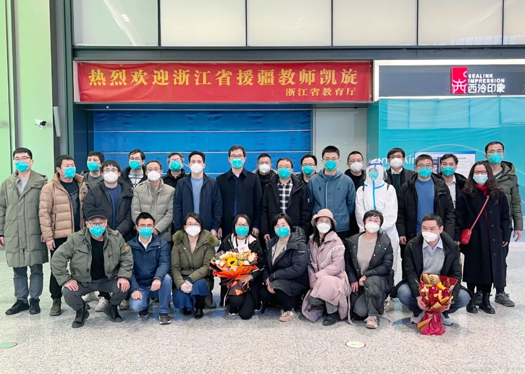 援疆教师集体照