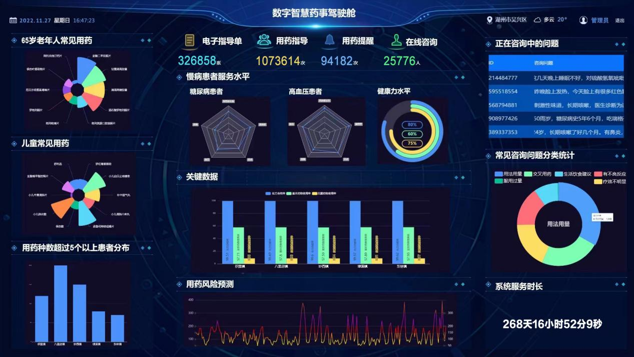 图片1_68163图片1