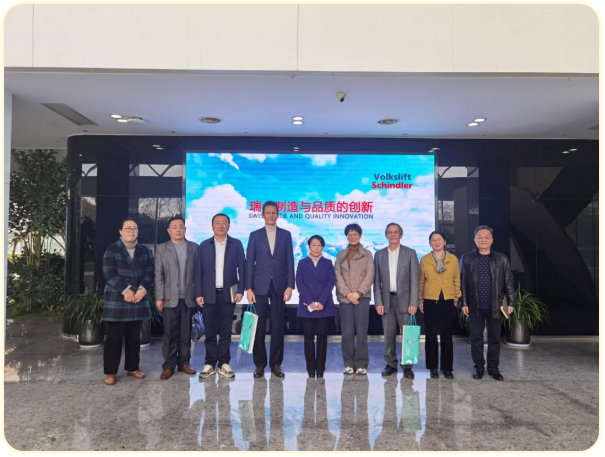 市外办赴企业高校开展“大走访大调研大服务...