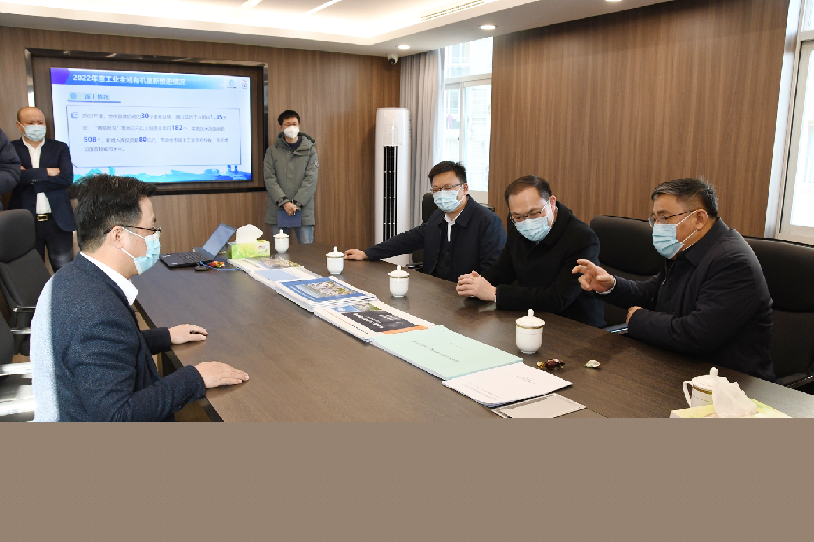 微信图片_20230129152808