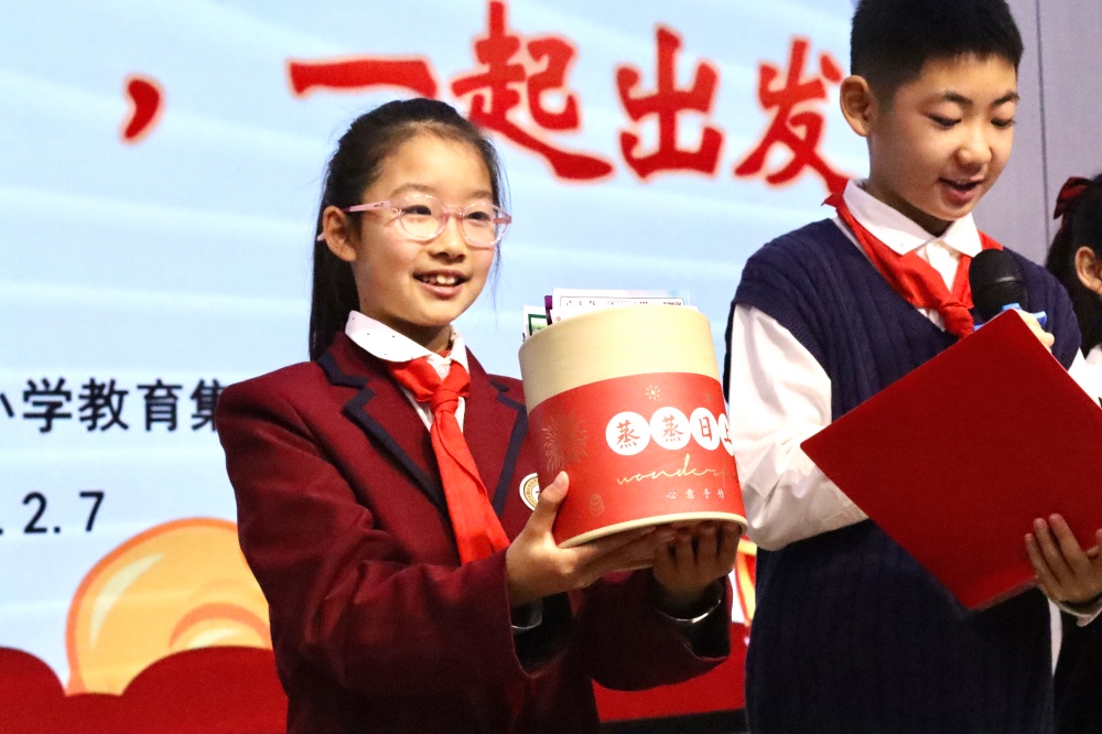 春耕节启动,分发“步步高”种子_Fotor