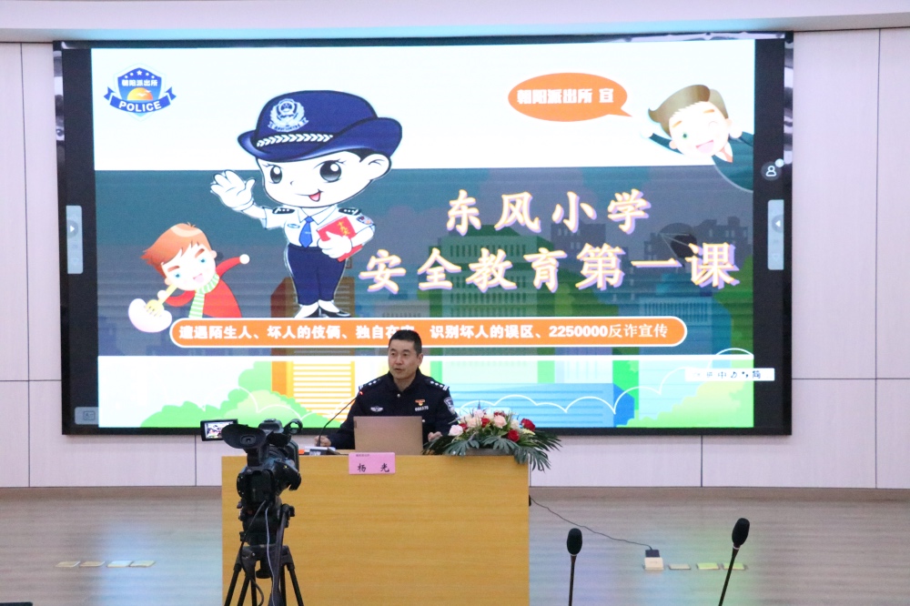 安全第一课1_Fotor