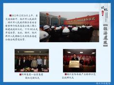 27记忆湖州之经济建设篇(7)