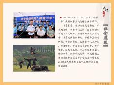 42记忆湖州之社会建设篇(2)