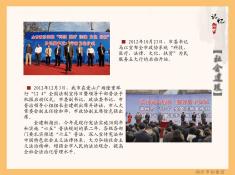 43记忆湖州之社会建设篇(3)