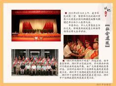 44记忆湖州之社会建设篇(4)