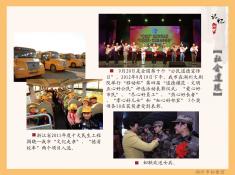 45记忆湖州之社会建设篇(5)