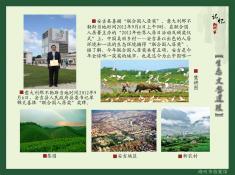 54记忆湖州之生态文明建设篇(4)