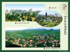 57记忆湖州之生态文明建设篇(7)