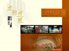 60记忆湖州之文化建设篇