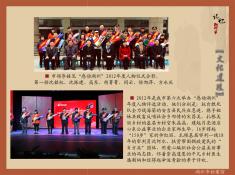 62记忆湖州之文化建设篇(2)