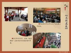 63记忆湖州之文化建设篇(3)