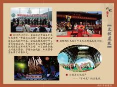 64记忆湖州之文化建设篇(4)