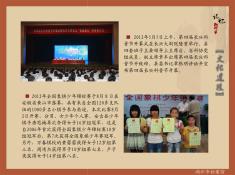 65记忆湖州之文化建设篇(5)