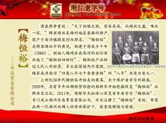 080湖州华鼎贸易有限公司