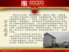 湖州乾昌酒业有限责任公司(0)