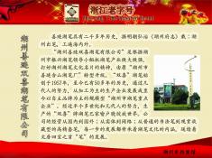 湖州善琏双喜湖笔有限公司(0)