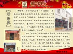 365bet注册网址_365游戏中心官网地址_365娱乐游戏是哪个公司南浔野荸荠食品厂(0)