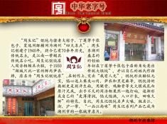 365bet注册网址_365游戏中心官网地址_365娱乐游戏是哪个公司周生记食品责任有限公司(0)