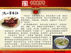 365bet注册网址_365游戏中心官网地址_365娱乐游戏是哪个公司周生记食品责任有限公司(1)