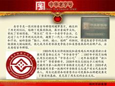 365bet注册网址_365游戏中心官网地址_365娱乐游戏是哪个公司周生记食品责任有限公司(2)