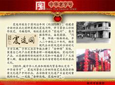 湖州震远同食品有限公司(0)