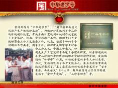 湖州震远同食品有限公司(2)