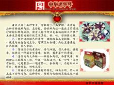 湖州诸老大食品有限公司(1)