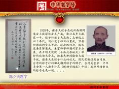 湖州诸老大食品有限公司(2)