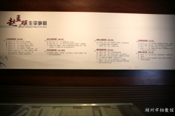 A09、第一展厅四