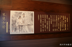 A18、第一展厅十三