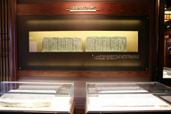 A20、第一展厅十五