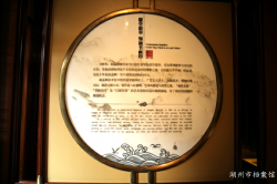 A25、第二展厅二