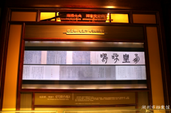 A37、第二展厅十四