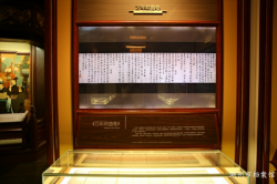 A39、第二展厅十六