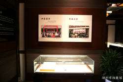 A50、第二展厅二十七