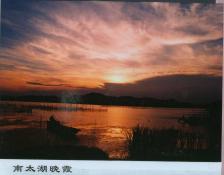 07  南太湖晚霞