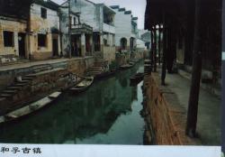 10  和孚古镇