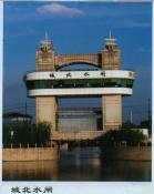 11  城北水闸