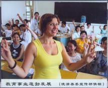 26  教育事业蓬勃发展