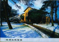 25  德清武陵雪景