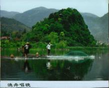 35  渔舟唱晚