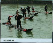 46  竹排漂流